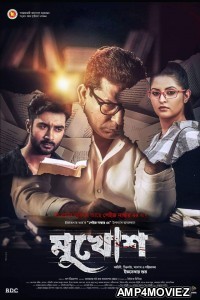 Mukhosh (2022) Bengali Full Movie
