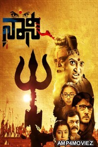 Naani (2016) ORG UNCUT Hindi Dubbed Movie