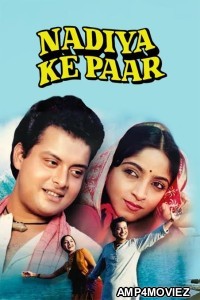 Nadiya Ke Paar (1982) Hindi Full Movie