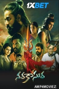 Narakasura (2023) Telugu Movies