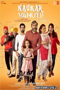 Naukar Vahuti Da (2019) Punjabi Full Movies