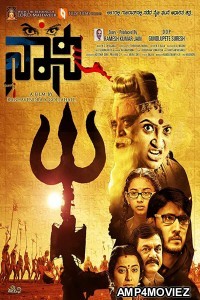 Navsari Ka Rahasya (Naani) (2019) Hindi Dubbed Full Movie
