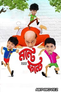 Nonte Fonte (2023) Bengali Full Movies