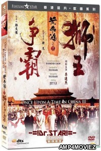Once Upon a Time in China III (1993) Hindi Dubbed Movies
