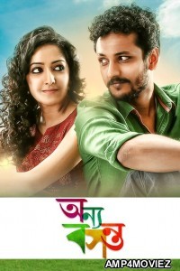 Onnyo Basanto (2015) Bengali Full Movies