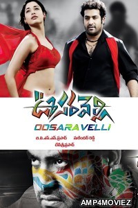 Oosaravelli (2011) ORG Hindi Dubbed Movie