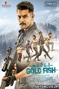Operation Gold Fish (2019) UNCUT Hindi Dubbed Movie