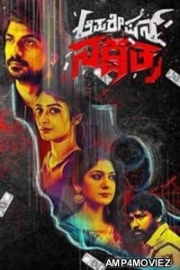 Operation Nakshatram (2019) Hindi Dubbed Movie