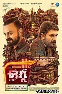 Ottu (2022) Malayalam Full Movie