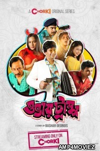 Overtrump (2023) Bengali Season 1 Complete Show