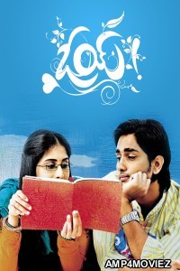 Oy (2009) ORG Hindi Dubbed Movie