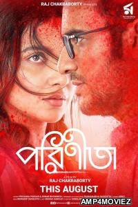 Parineeta (2019) Bengali Full Movie