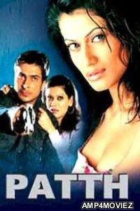 Patth (2003) Hindi Full Movie