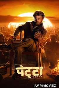 Petta (2019) ORG UNCUT Hindi Dubbed Movies