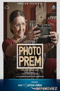 Photo Prem (2021) Marathi Full Movie