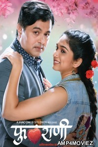 Phulrani (2023) Marathi Full Movies