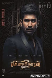Pichaikkaran 2 (2023) Tamil Full Movie