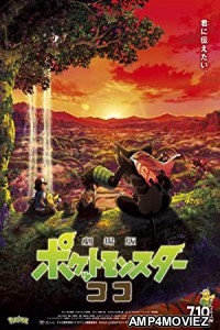 Pokemon the Movie Secrets of the Jungle (2021) Hindi Dubbed Movie