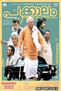 Pookkaalam (2023) Hindi Dubbed Movie