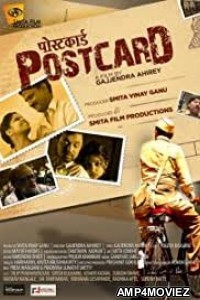 Postcard (2014) Marathi Full Movie