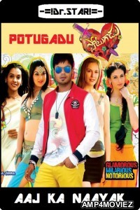 Potugadu (2013) UNCUT Hindi Dubbed Movie