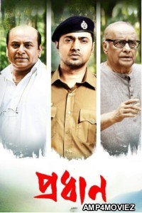 Pradhan (2023) Bengali Movie