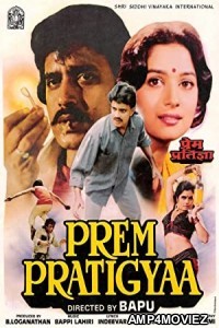 Prem Pratigyaa (1989) Hindi Full Movie