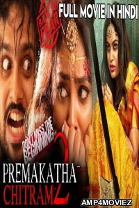 Prema Katha Chitram 2 (2020) Hindi Dubbed Movie