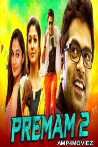 Premam 2 (Idhu Namma Aalu) (2020) Hindi Dubbed Movie