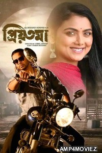 Priyotoma (2023) Bengali Full Movie