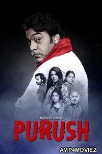 Purush (2020) Hindi Full Movie
