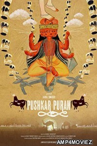 Pushkar Puran (2017) Hindi Full Movie