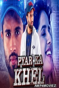 Pyar Ka Khel (Ye Mantram Vesave) (2020) Hindi Dubbed Movie