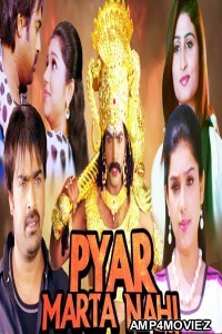 Pyar Marta Nahi (Veedu Chala Worst) (2018) Hindi Dubbed Full Movie
