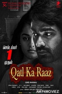 Qatl Ka Raaz (Puriyaadha Pudhir) (2019) UNCUT Hindi Dubbed Full Movie