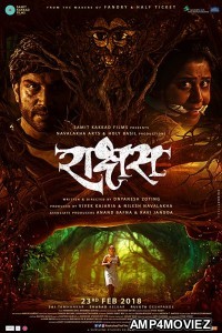 Raakshas (2018) Marathi Full Movie