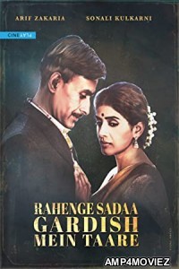 Rahenge Sadaa Gardish Mein Taare (2017) Hindi Full Movie