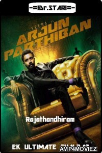 Rajathandhiram (2015) UNCUT Hindi Dubbed Movie