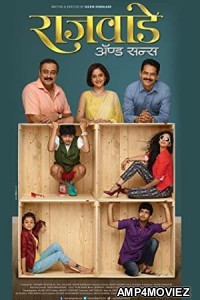 Rajwade and Sons (2015) Marathi Full Movie