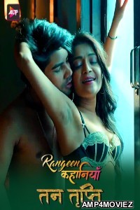 Rangeen Kahaniyan Tan Tripti (2024) AltBalaji S03 Part 1 Hindi Web Series