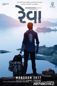 Reva (2018) Gujarati Full Movie