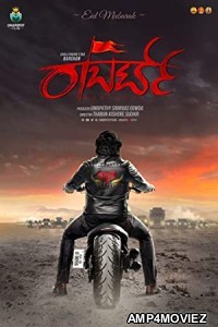 Roberrt (2021) Hindi Dubbed Movie