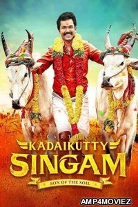 Rudra Suryavanshi (Kadaikutty Singam) (2019) UNCUT Hindi Dubbed Movie