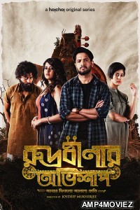 Rudrabinar Obhishaap (2021) Bengali Season 1 Complete Show