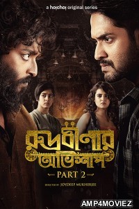 Rudrabinar Obhishaap (2022) Bengali Season 2 Complete Show