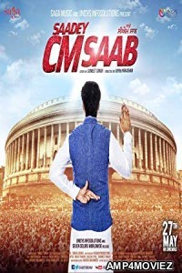 Saadey Cm Saab (2016) Punjabi Full Movies