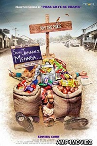 Saare Jahaan Se Mehnga (2013) Bollywood Hindi Full Movie