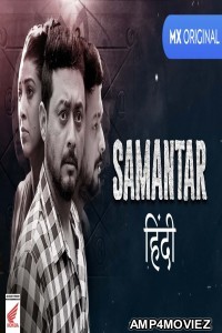 Samantar (2020) Hindi Season 1 Complete Show