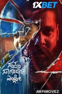 Sapta Sagaradaache Ello Side B (2023) Telugu Movies