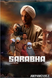 Saraba (2023) Punjabi Movie